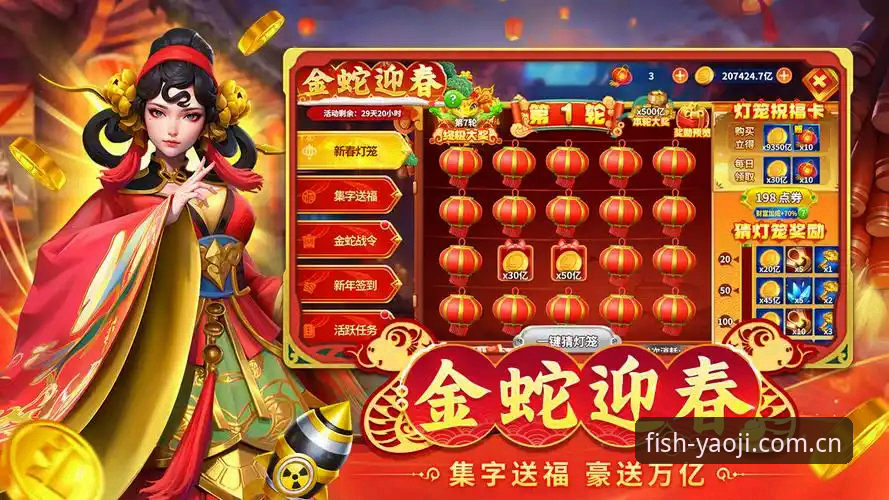 姚记捕鱼v5.0更新内容使用指南 姚记捕鱼v5.0更新内容使用指南最新动态:海底竞速与炮台强化实测,避开旧版登录失败雷区