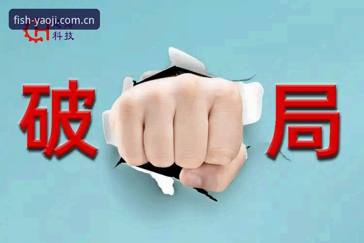 深度揭秘：姚记捕鱼v5.0更新内容，旧版困境与新引擎的破局逻辑
