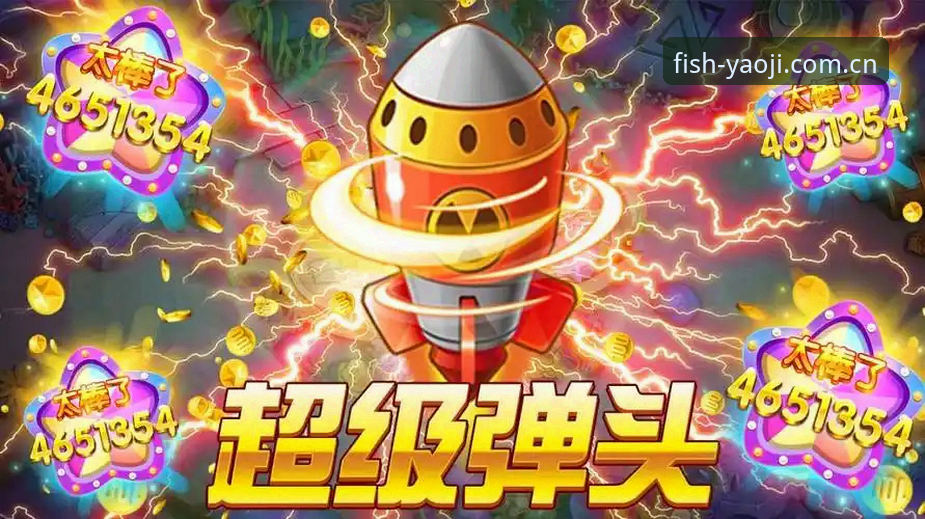 姚记捕鱼2026新版下载深度评测：从赵晴的登录噩梦到v5.0.1的翻盘体验