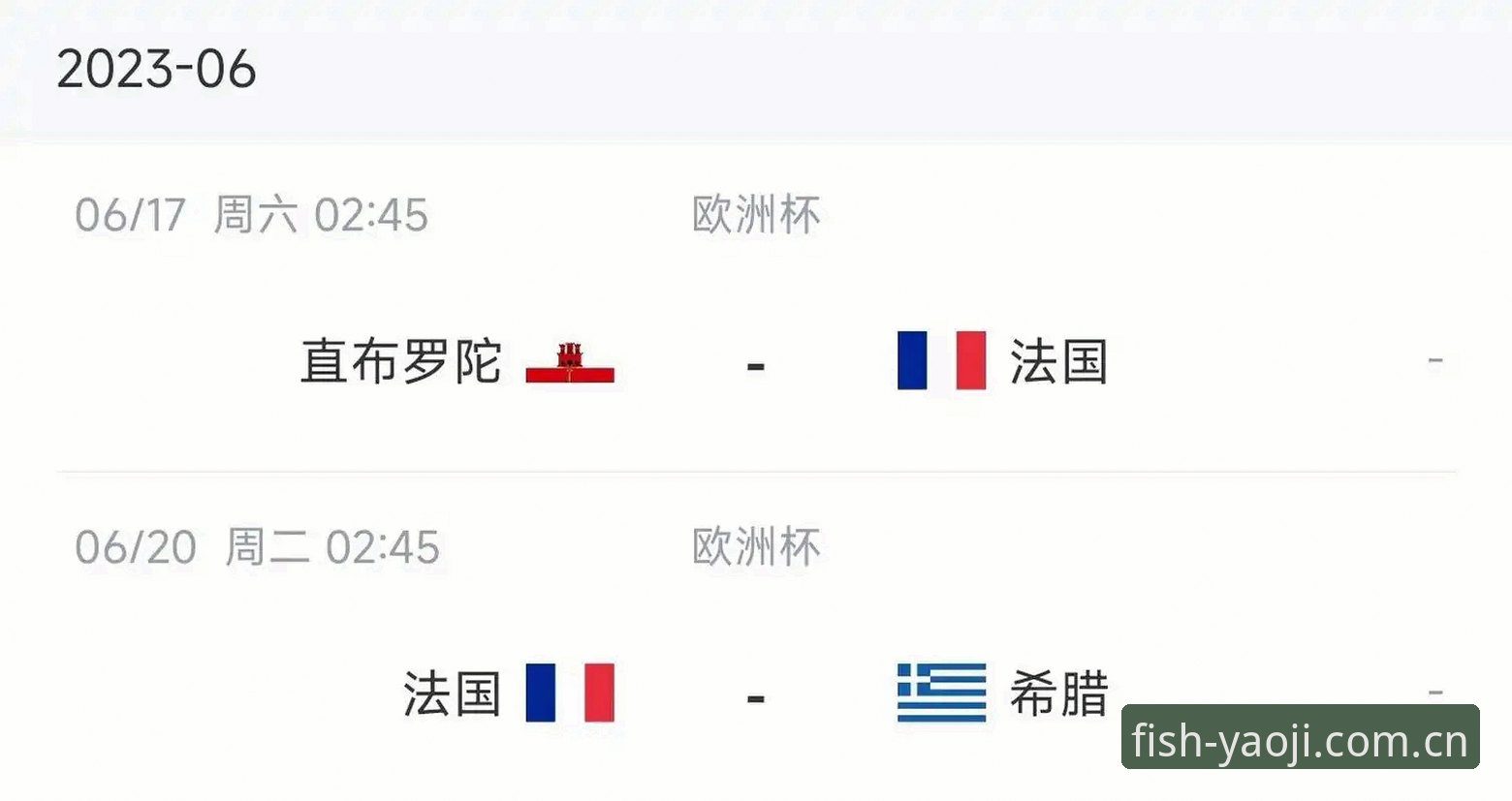 读懂登贝莱的法国队困境，这份观察实用指南请收好
